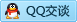 QQ在线咨询563203934